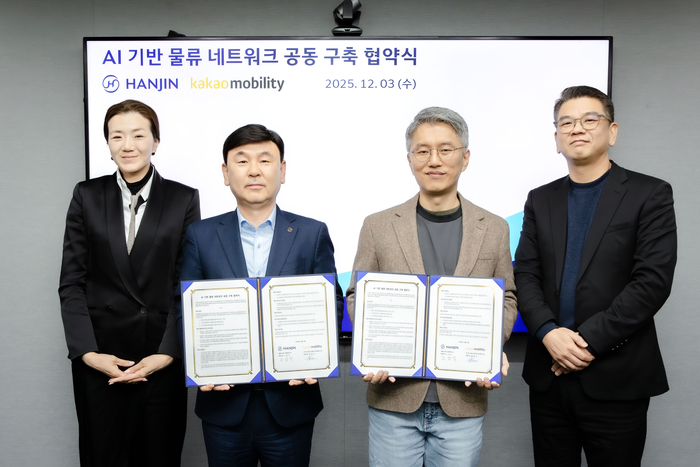 (왼쪽부터) (주)한진 조현민 사장·노삼석 대표이사 사장, 카카오모빌리티 류긍선 대표이사·안규진 부사장이 협약식에서 기념 사진을 촬영하고 있다.