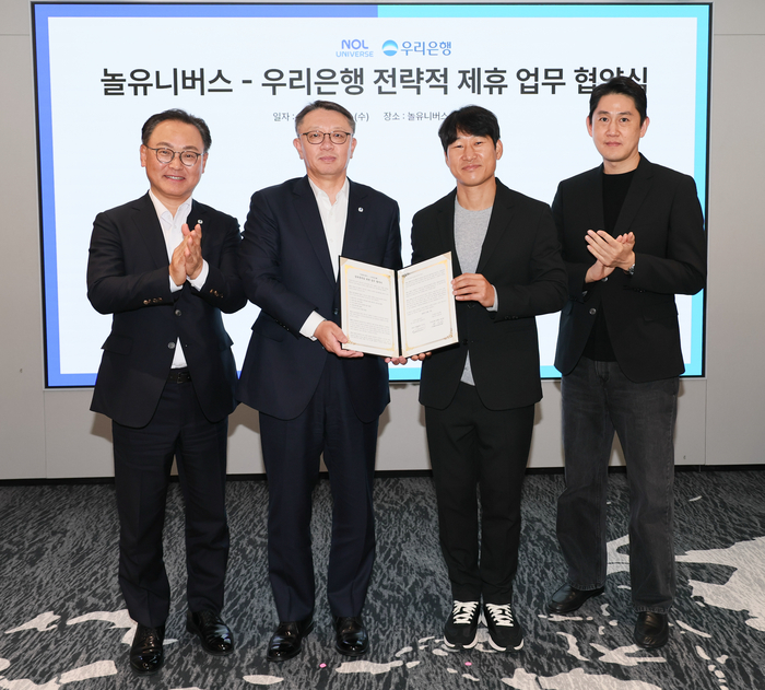 (왼쪽부터) 배연수 우리은행 기업그룹장, 정진완 우리은행장, 이수진 야놀자 총괄대표, 이철웅 놀유니버스 대표가 놀유니버스-우리은행 전략적 제휴 업무 협약식을 마치고 기념촬영을 했다 사진제공=우리은행