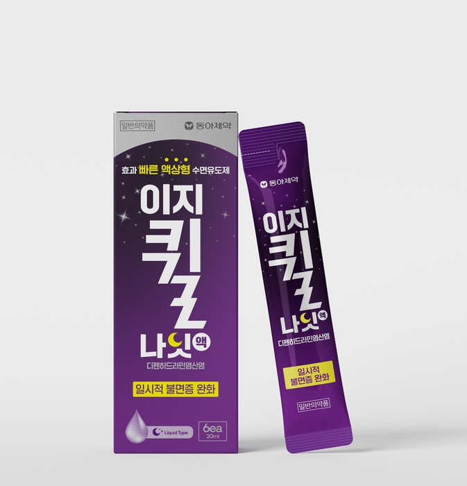 동아제약 액상형 수면유도제 '이지퀼나잇액'(사진=동아제약)