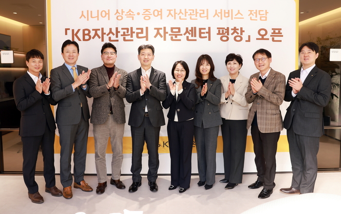 지난 3일 서울 종로구 평창동 소재 'KB골든라이프 자문센터 종로 평창' 오픈 행사에 참석한 (왼쪽부터) 유복재 KB골든라이프케어 본부장, 안상봉 KB골든라이프케어 대표이사, 박종상 KB국민은행 서부지역영업그룹 대표, 양영철 KB국민은행 WM추진본부장, 김효동 KB라이프생명 신사업추진본부 전무, 김진아 KB국민은행 명동스타PB센터 본부장, 이미진 KB골든라이프케어 경영관리부장, 최광보 KB국민은행 서부2(연신내)지역본부장, 김현준 KB국민은행 WM추진부 세무사가 기념촬영을 하고 있다.