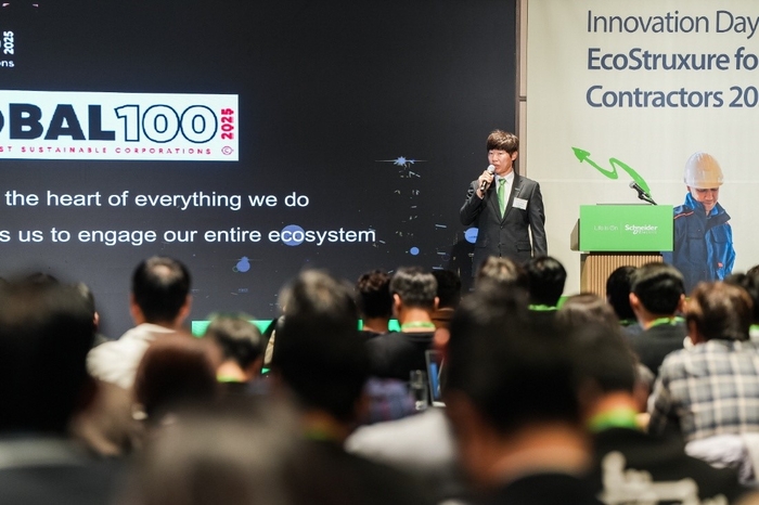 '이노베이션 데이 2025'에서 진행된 세션 현장