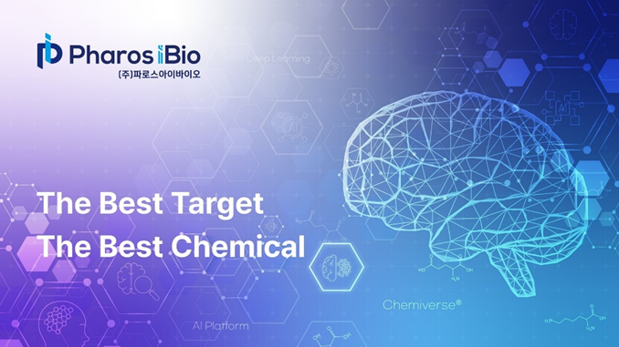 파로스아이바이오가 190억원 규모의 전환사채(CB) 발행을 결정했다.(사진=파로스아이바이오)