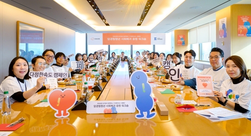 3일 한화생명이 개최한 암회복청년 응원 워크숍에서 임직원, 암경험청년, 대한암협회 관계자들이 기념촬영을 하고 있다.(사진=한화생명)