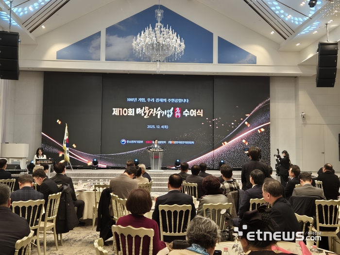 업력 45년 '명문장수기업' 10곳 신규 선정…“인력난·디지털 전환 지원해 달라”