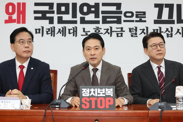 국민의힘 장동혁 대표가 4일 서울 여의도 국회에서 열린 최고위원회의에서 발언하고 있다. 연합뉴스