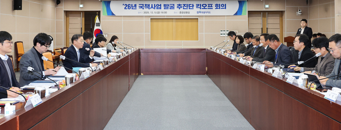 전북도는 5일 도청 종합상황실에서 행정부지사 주재로 국책사업 발굴 추진단 킥오프 회의를 열고 분야별 발굴 방향을 공유하며 예년보다 한층 강화된 전략 수립에 착수했다.