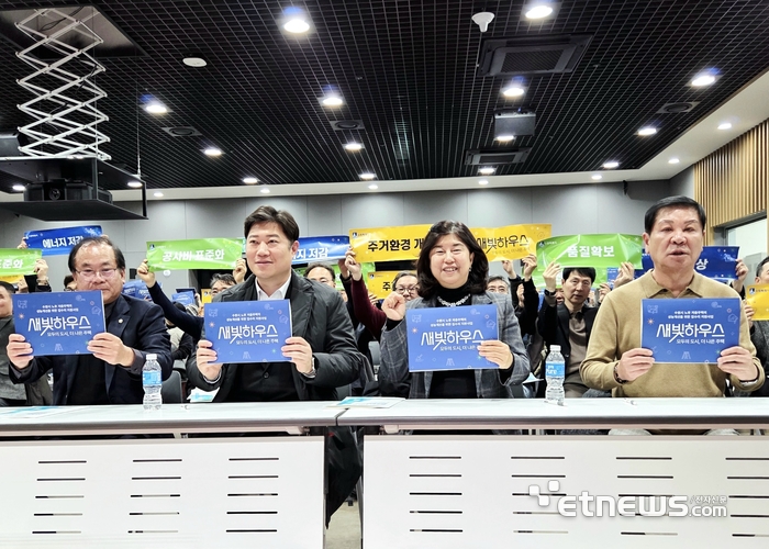 수원시의회 도시미래위원회가 5일 팔달문화센터에서 열린 '2025 집수리 정책 성과포럼'에 참석해 기념 촬영했다.