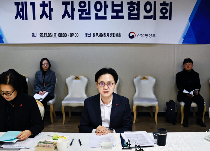 김정관 산업통상부 장관은 5일  정부서울청사에서 기획재정부, 과학기술정보통신부, 행정안전부, 국토교통부 등 관계부터 관계자가 참석한 가운데 제1차 자원안보협의회를 주재했다. [자료:산업통상부]