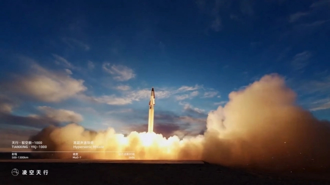 중국 초저가 극초음속 미사일 발사 장면.〈사진=링콩톈싱 홈페이지 동영상 캡처〉