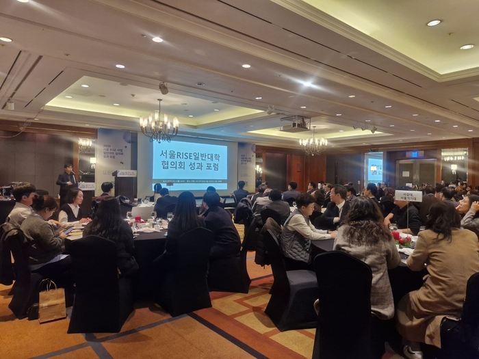 지난 1일 서울 삼성동 파르나스에서 개최된 '2025 서울 RISE 일반대학 협의회 성과포럼'에서 각 대학별 성과 사례와 전략을 발표하고 있다. (사진=권미현 기자)