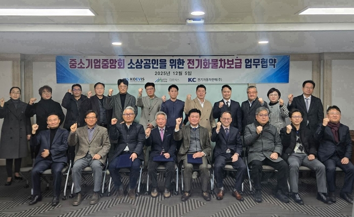 한국전기차인프라서비스사업협동조합과 미르식스, KC전기자동차판매가 전기화물차 보급 협약을 맺고 관계자들이 기념 촬영을 하고 있다.