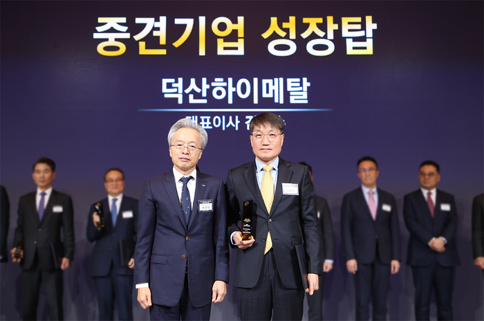 김태수 덕산하이메탈 대표(오른쪽)가 '2025년 중견기업 성장탑'을 받고 최진식 한국중견기업연합회 회장과 기념사진을 촬영하고 있다. 〈사진 덕산홀딩스 제공〉