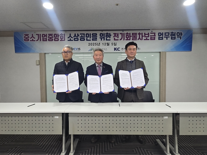 (왼쪽부터) 우경택 미르식스 대표와 황인환 한국전기차인프라서비스사업조합 이사장, 김문정 KC전기자동차판매 대표가 협약식을 갖고 기념촬영을 하고 있다.