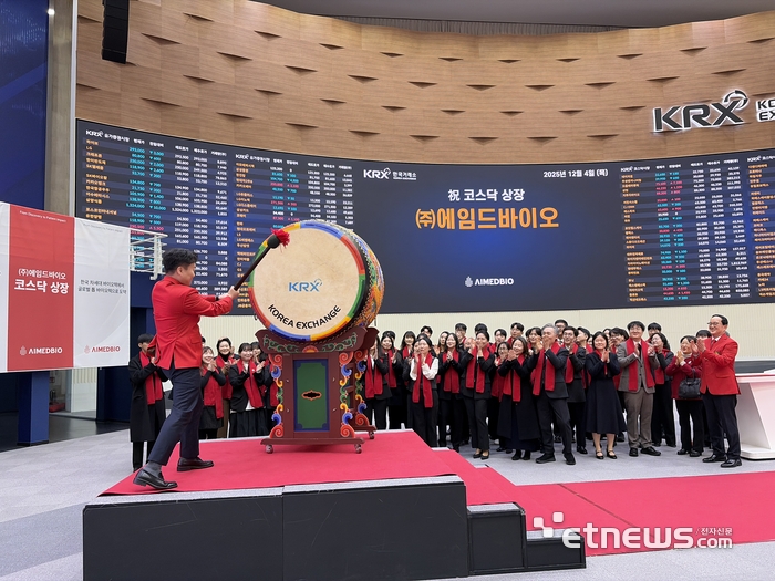 에임드바이오 상한가 행진...연말 바이오 IPO, 후속주자 3곳 출격 - 뉴스 썸네일 이미지