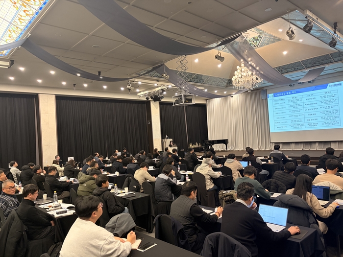 2026 스마트공장 보급·확산사업 사업설명회