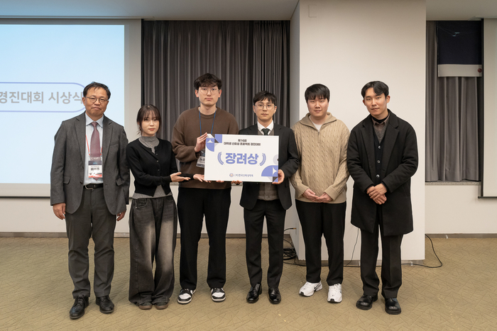 전남대 기계설계공학과 수상팀.