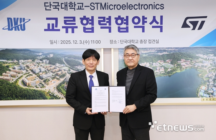 안순철 단국대 총장(오른쪽)과 박준식 ST마이크로일렉트로닉스 한국지사장이 업무협약을 체결하고 기념 촬영했다.