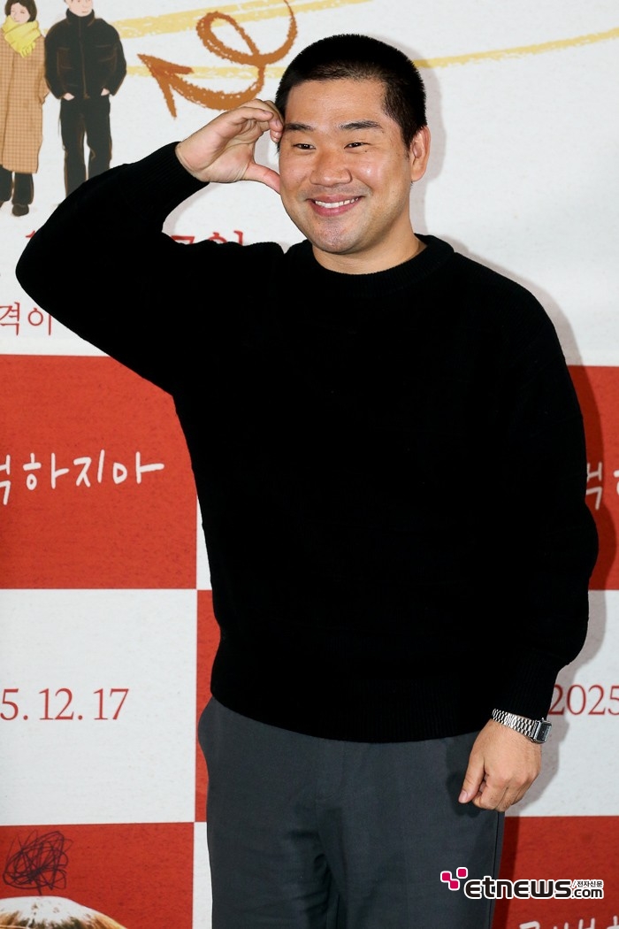 [ET포토] 김충길, '유쾌하게 하트'