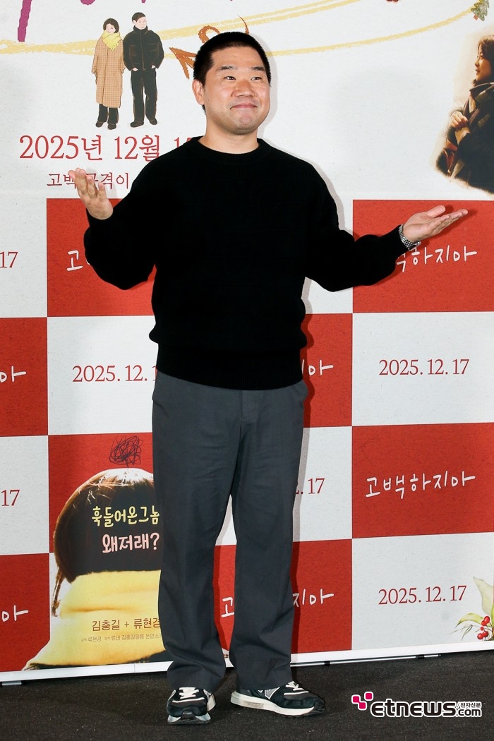 [ET포토] 김충길, '넉넉한 여유'