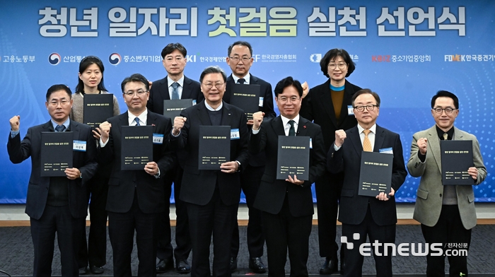청년 일자리 첫걸음 실천 선언식이 8일 서울 중구 프레스센터에서 열렸다. 김영훈 고용노동부 장관과 경제6단체 관계자들이 실천 선언문을 들고 기념촬영 하고 있다. 앞줄 왼쪽부터 반시계 방향으로 이상복 대한상공회의소 인력개발사업단장, 오기웅 중소기업중앙회 상근부회장, 김창범 한국경제인협회 상근부회장, 김 장관, 이동근 한국경영자총협회 상근부회장, 이호준 한국중견기업연합회 상근부회장, 임영미 고용노동부 고용정책실장, 박동일 산업통상부 산업정책실장, 박용순 중소벤처기업부 중소기업정책실장, 최윤미 고용노동부 청년고용정책관 직무대리.  이동근기자 foto@etnews.com
