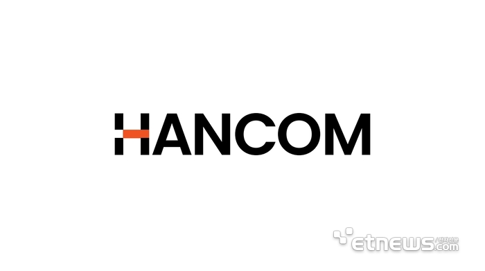 한컴, 내년부터 전 직무 'AI 에이전트' 의무화…“써보고 검증된 기술만 판다”