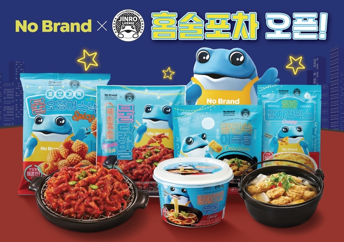 〈사진=이마트〉