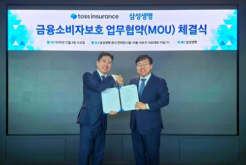 3일 서초구 삼성생명 본사에서 개최된 금융소비자보호 업무협약 체결식에서 조병익 토스인슈어런스 대표(왼쪽)과 오성용 삼성생명 전략영업본부장이 기념촬영을 하고 있다.(사진=토스인슈)