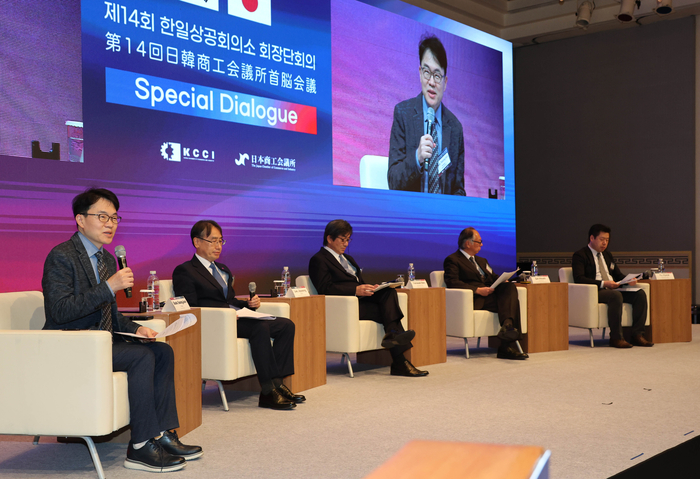 [포토] 제14회 한일 상공회의소 회장단 회의