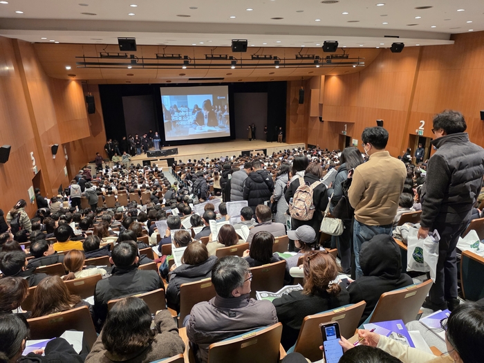 종로학원은 7일 성균관대 600주년 기념관 새천년홀에서 '2026 정시 합격 가능선 예측 및 지원전략 설명회'를 개최했다. (사진=이지희 기자)