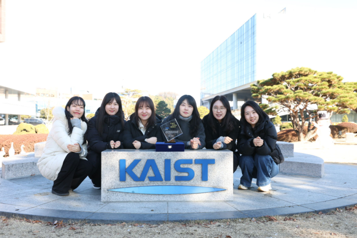 2025 대덕특구 홍보대상, KAIST·표준연 선정 - 뉴스 썸네일 이미지