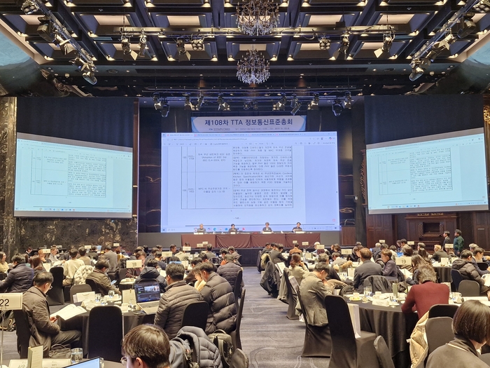 지난 5일 개최된 제108차 정보통신표준총회 모습.