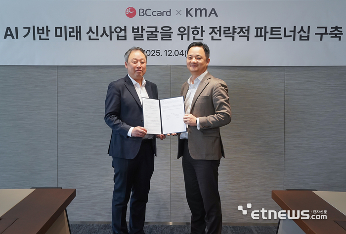 [보도자료 사진 설명] BC카드가 지난 4일 오후 서울 중구에 위치한 BC카드 본사에서 KMA 한국능률협회(이하 'KMA')에 맞춤형 AI 솔루션인 'MoAI'를 제공하기 위한 협약식을 진행했다. 사진은 오성수 BC카드 상무(오른쪽)과 강석 KMA 본부장