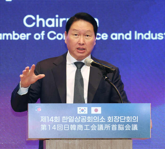 [포토] 제14회 한일 상공회의소 회장단 회의