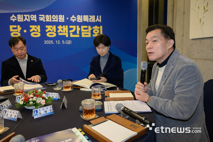 이재준 수원시장(오른쪽)이 5일 수원지역 국회의원과 당·정 정책간담회 열고, 수원시의 주요 현안을 논의했다.