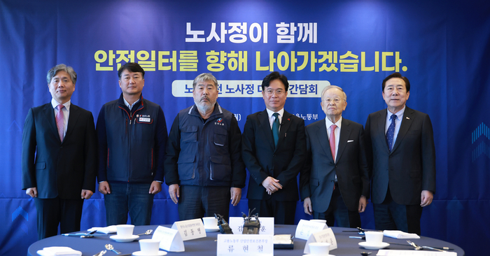 김영훈 고용노동부 장관(왼쪽 네번째) 등 노동안전 노사정 대표자 간담회에 참석한 대표자들이 한국 프레스센터에서 기념촬영했다. [자료:고용노동부]