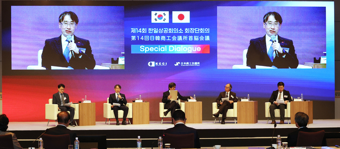 [포토] 제14회 한일 상공회의소 회장단 회의