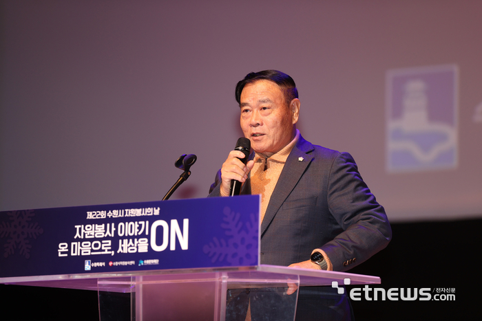 이재식 수원시의회 의장이 6일 수원SK아트리움에서 열린 '제22회 자원봉사자의 날 기념식'에 참석해 인사말을 하고 있다.