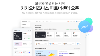 기사 썸네일
