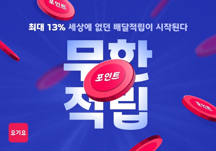 〈자료 위대한상상〉