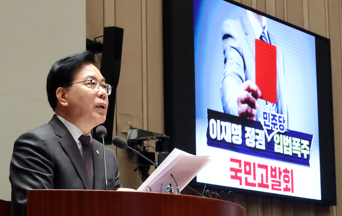 국민의힘 송언석 원내대표가 8일 국회에서 열린 의원총회 및 이재명 정권 독재악법 국민고발회에서 모두발언을 하고 있다. 연합뉴스