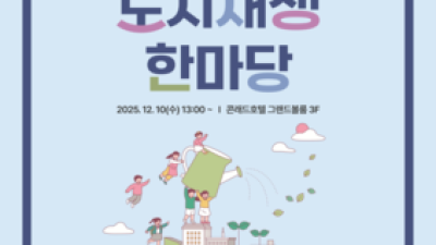 기사 썸네일