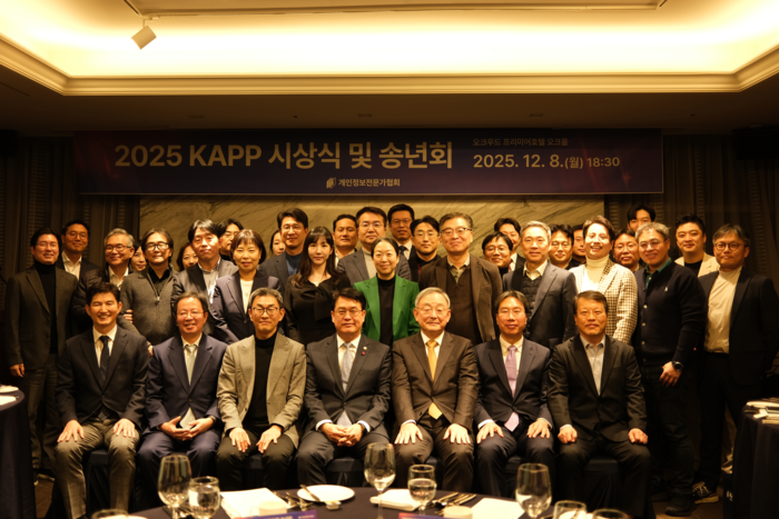 개인정보전문가협회, '첫 공로상' 김완집 서울시 과장