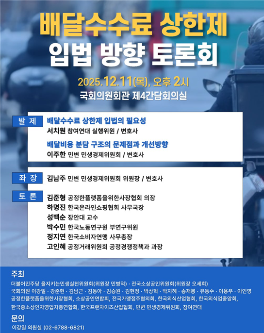 〈자료 더불어민주당〉