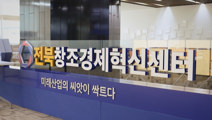 전북청년허브센터, '전북청년 멘토링 원스톱 서비스' 성황리 운영 종료 - 뉴스 썸네일 이미지