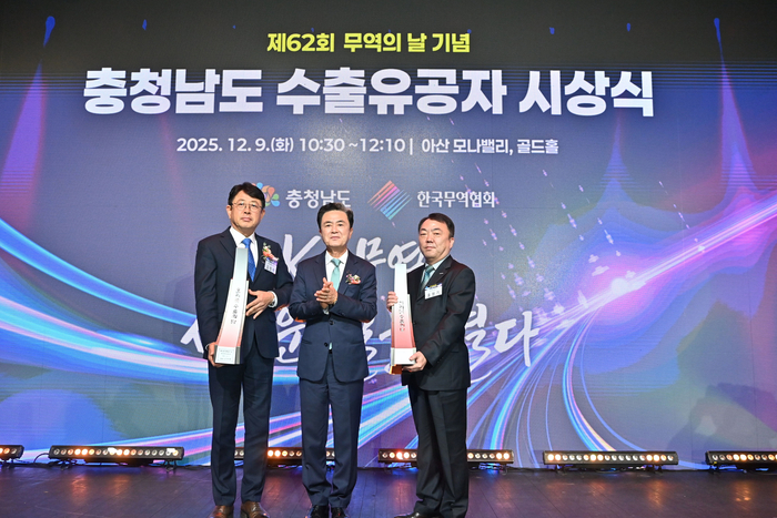 충남 수출 유공자 시상식에서 김정제 하나마이크론 부사장, 김태흠 충남 지사, 홍형기 토리컴 대표(사진 왼쪽부터)가 5억불수출탑, 1억불수출탑을 각각 시상식 후 기념 촬영했다.