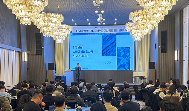 디무브. 사진= 디무브