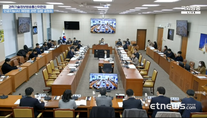 국회 과학기술정보방송통신위원회가 9일 인공지능(AI) 제정법 입법 공청회를 열고 있다. 국회방송 캡처