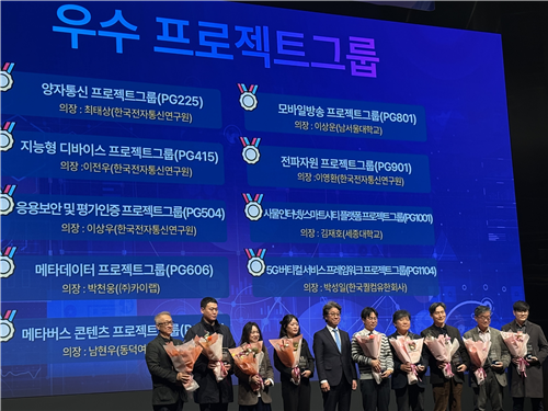 다차원영상기술표준화포럼 운영위원장 겸 한국정보통신기술협회(TTA) 표준화위원회 메타버스콘텐츠 프로젝트그룹 의장인 남현우 동덕여대 교수가 TTA 제108차 표준총회에서 '2025 우수표준화위원회상'을 수상했다. (사진=한국콘텐츠가치협회)