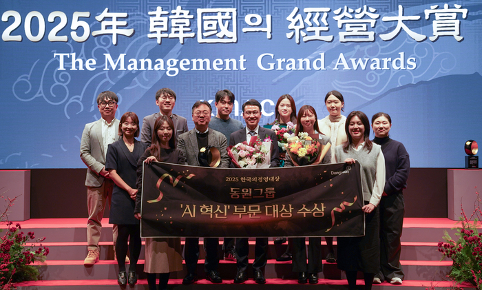 9일 서울 신라호텔에서 열린 '2025 한국의경영대상' 시상식에서 김세훈 동원산업 지주부문 대표(앞줄 왼쪽에서 네번째)와 임직원들이 AI 혁신 부문 대상을 수상하고 기념 촬영을 하고 있다.