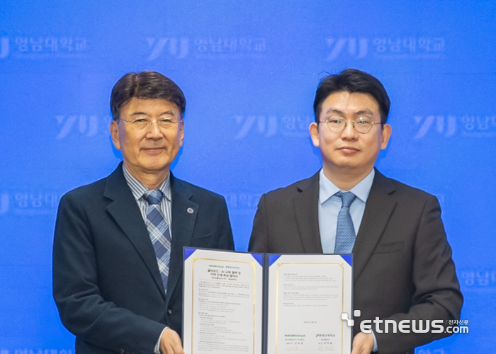 최외출 영남대 총장(왼쪽)과 김한결 네이버클라우드 상무가 업무협약을 맺고 있다.